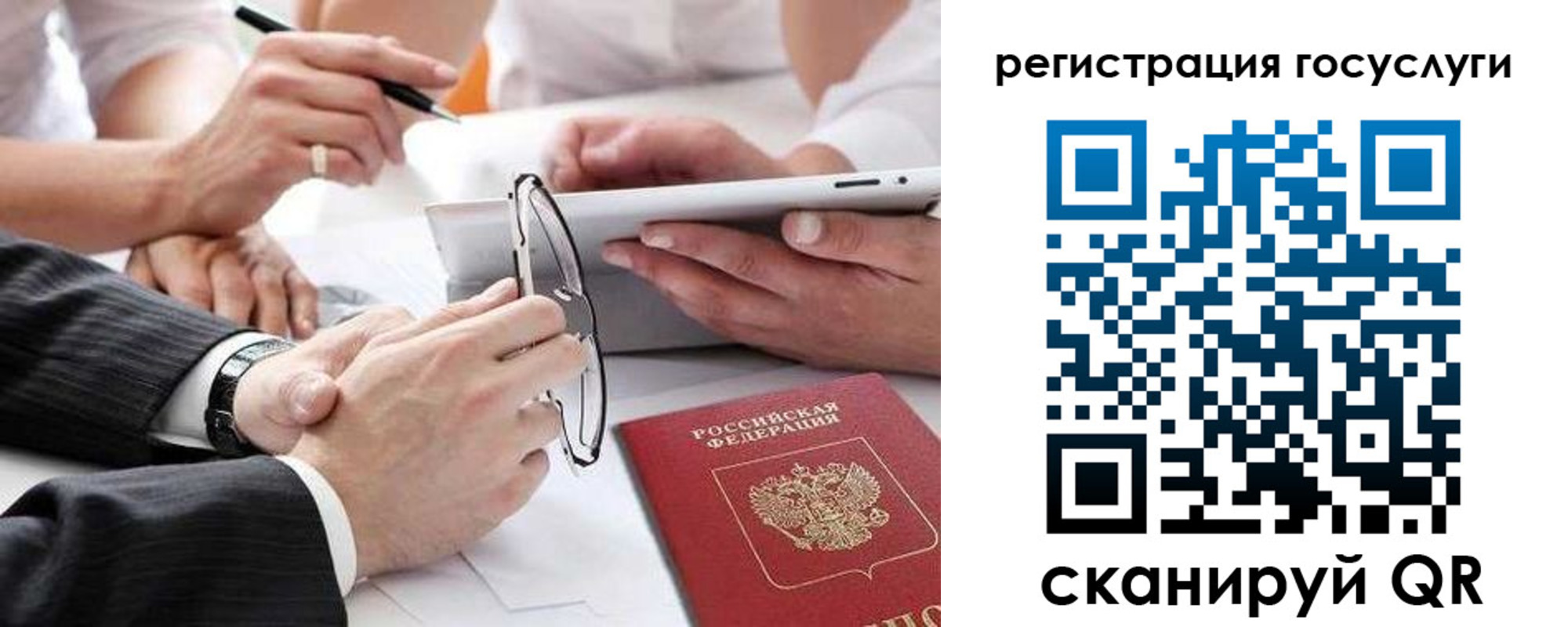 прописка иностранных граждан в Ленинск-Кузнецком