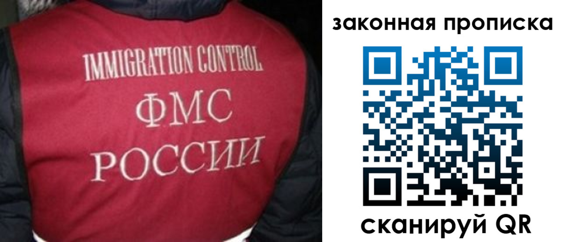 временная регистрация адрес в Ленинск-Кузнецком