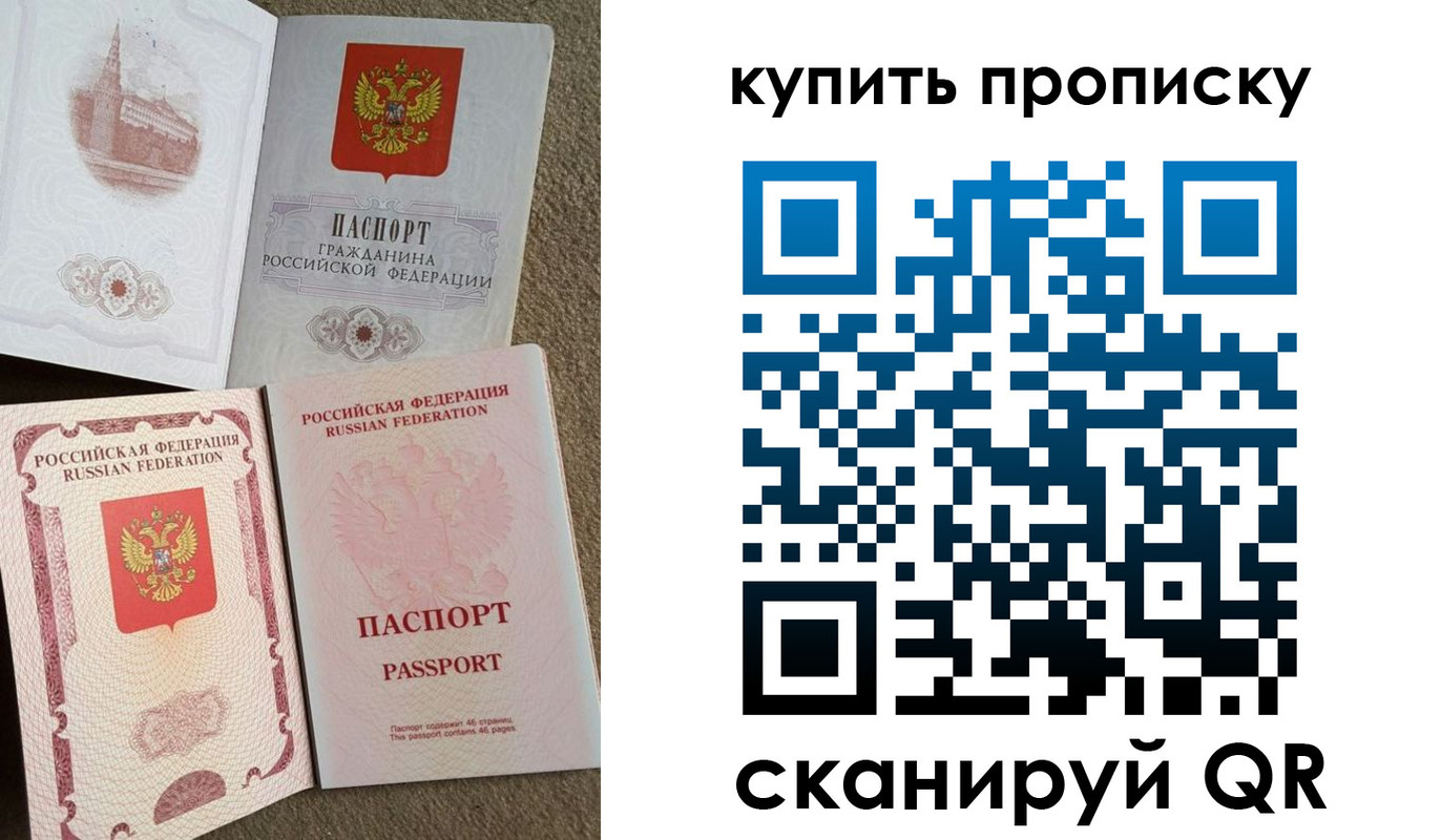 прописка для кредита в Ленинск-Кузнецком