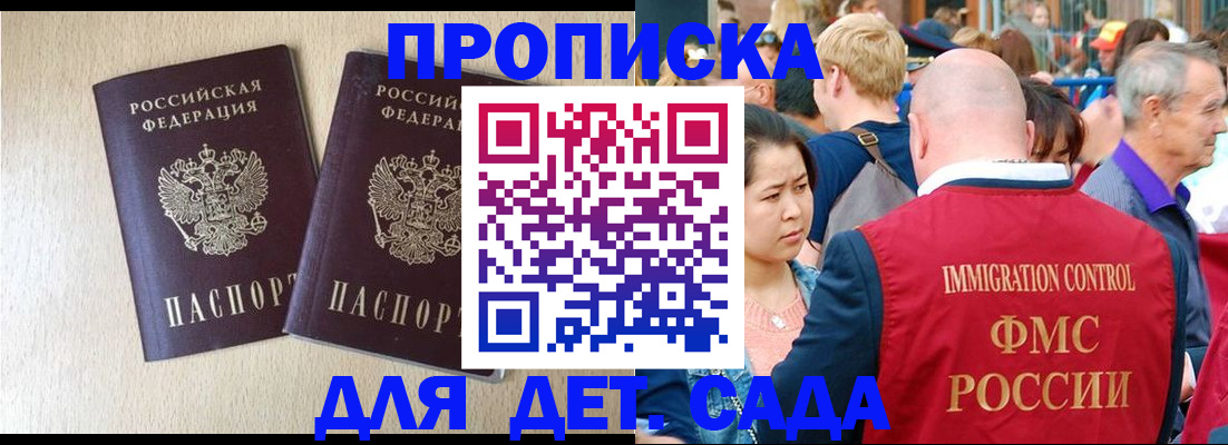 найти адрес прописки в Ленинск-Кузнецком